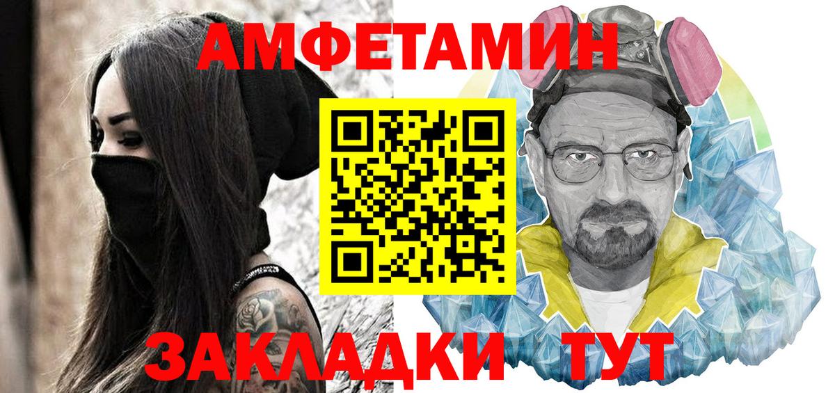 Амфетамин 97%  АМФ  Тулун  Вход с VPN 