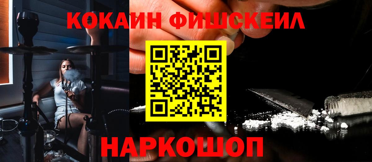 КОКАИН VHQ Тулун