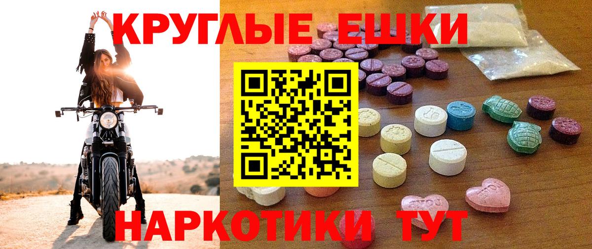 ЭКСТАЗИ бентли Тулун