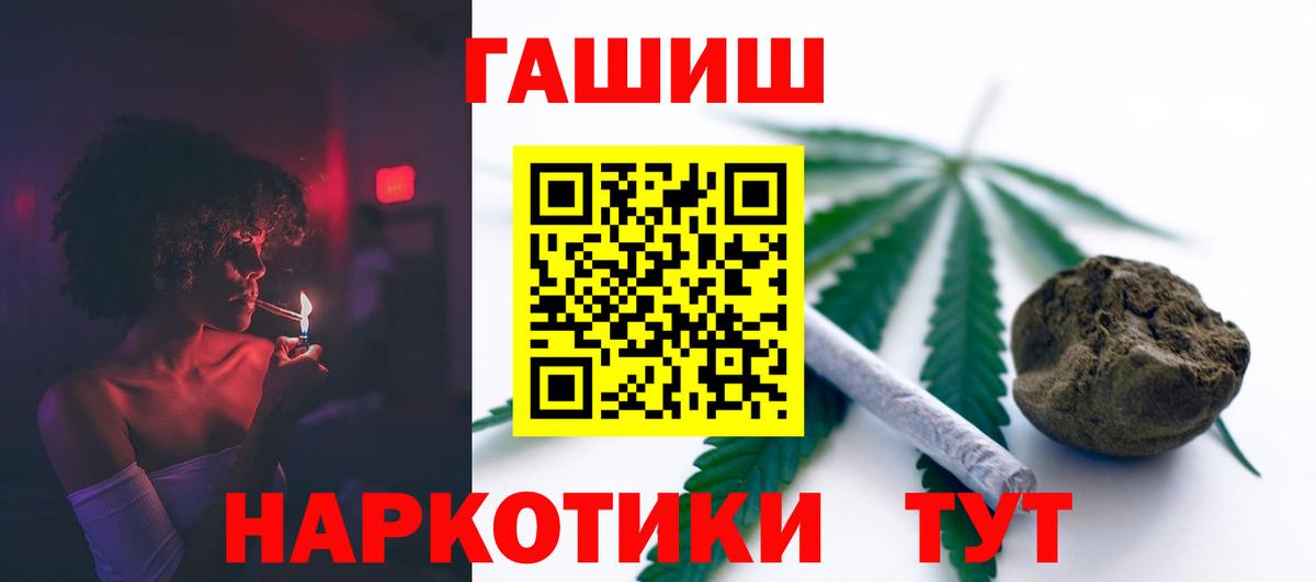 ГАШ Изолятор Тулун