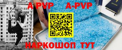 соль курить ск Бугуруслан