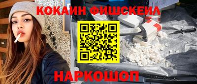 соль курить ск Бугуруслан