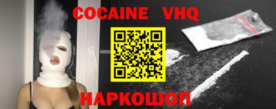 соль курить ск Бугуруслан