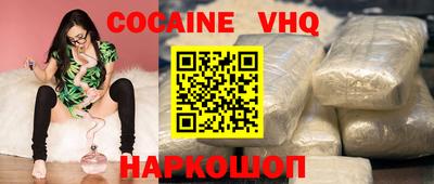 кокаин колумбия Бузулук