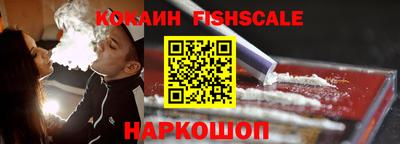 шишки Будённовск