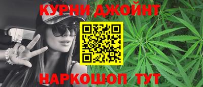 соль курить ск Бугуруслан