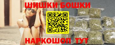 шишки Будённовск