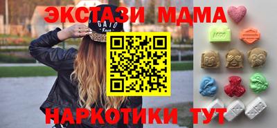 соль курить ск Бугуруслан