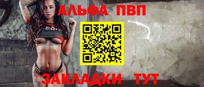шишки Будённовск