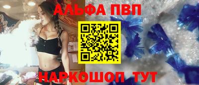 соль курить ск Бугуруслан