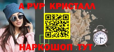 шишки Будённовск