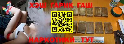 героин Обь