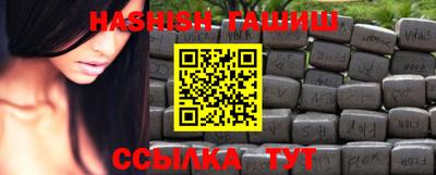 соль курить ск Бугуруслан