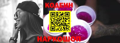 шишки Будённовск