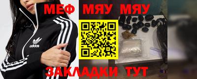 соль курить ск Бугуруслан