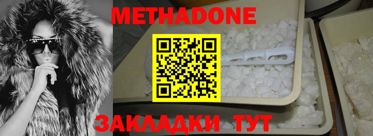 LSD-25 Тулун