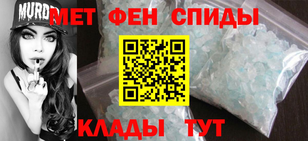Метамфетамин Methamphetamine Тулун