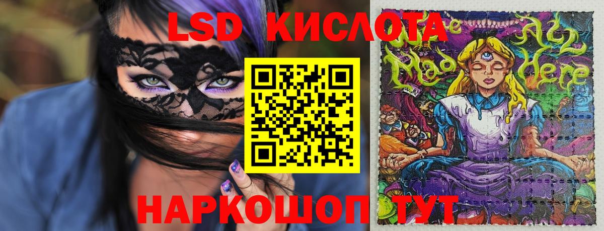 Марки NBOMe  Марки N-bome 1,5мг  Вход с VPN  Тулун  Марки N-bome 1,5мг 