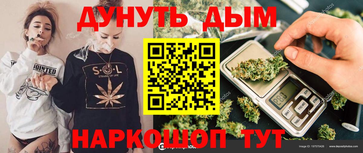 Каннабис Bruce Banner Тулун